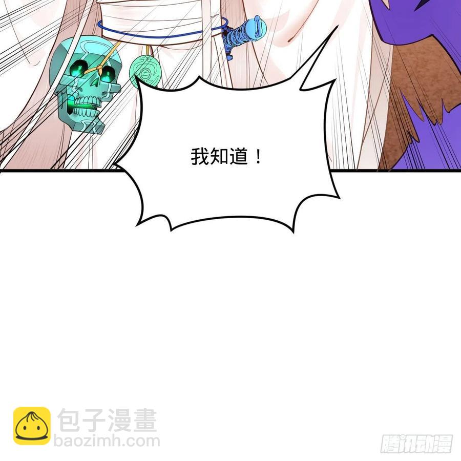 266回 师尊，弟子想学这个！65