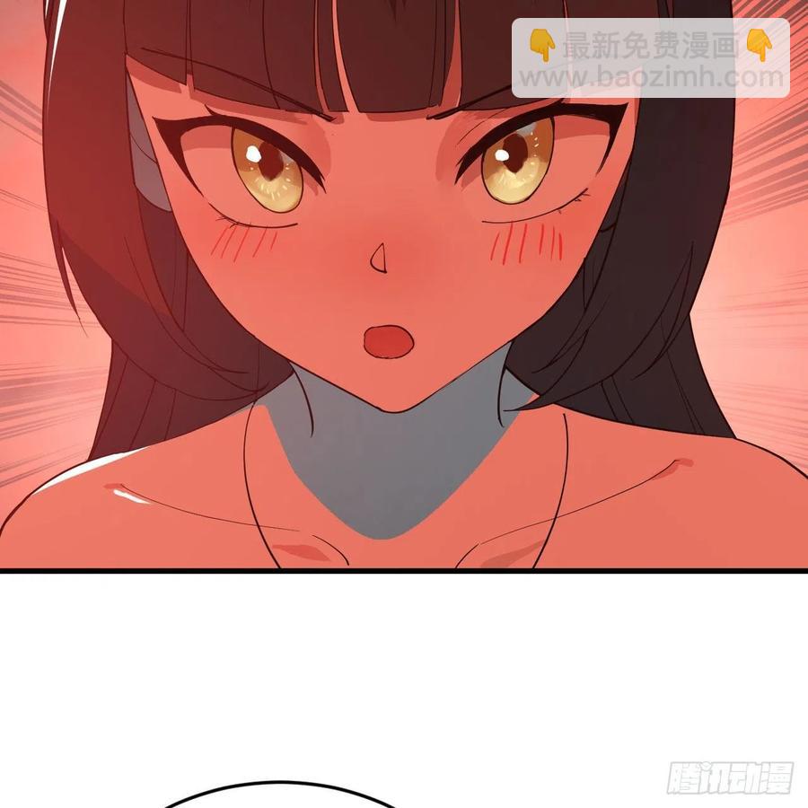 266回 师尊，弟子想学这个！74