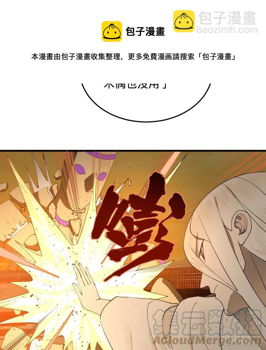 266回 师尊，弟子想学这个！76