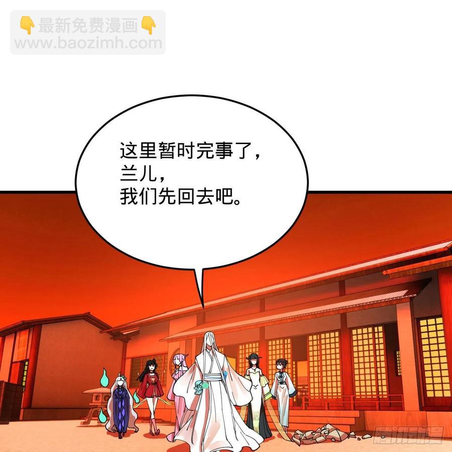 266回 师尊，弟子想学这个！81