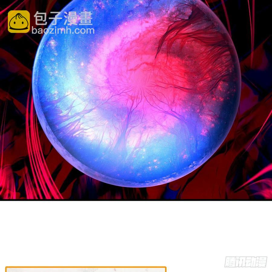 266回 师尊，弟子想学这个！83