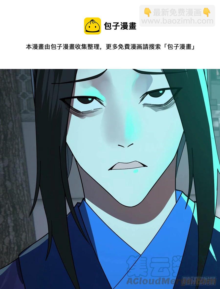 267回 醉酒意朦胧104