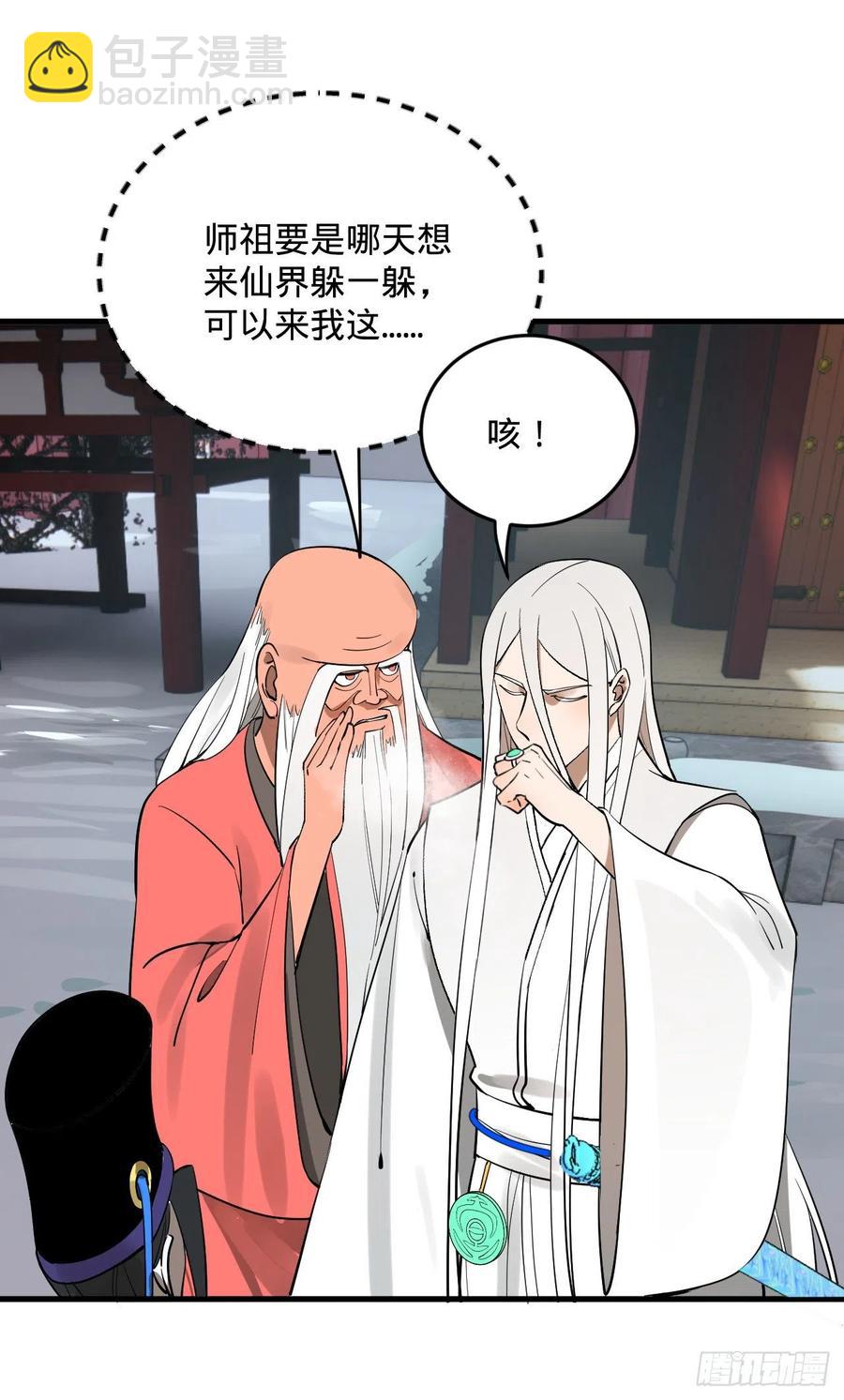 267回 醉酒意朦胧107