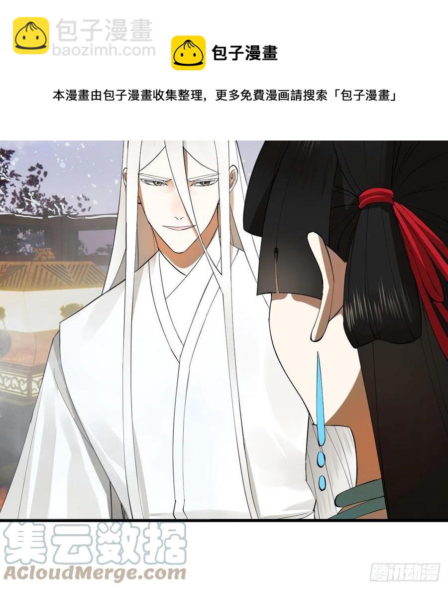 267回 醉酒意朦胧12