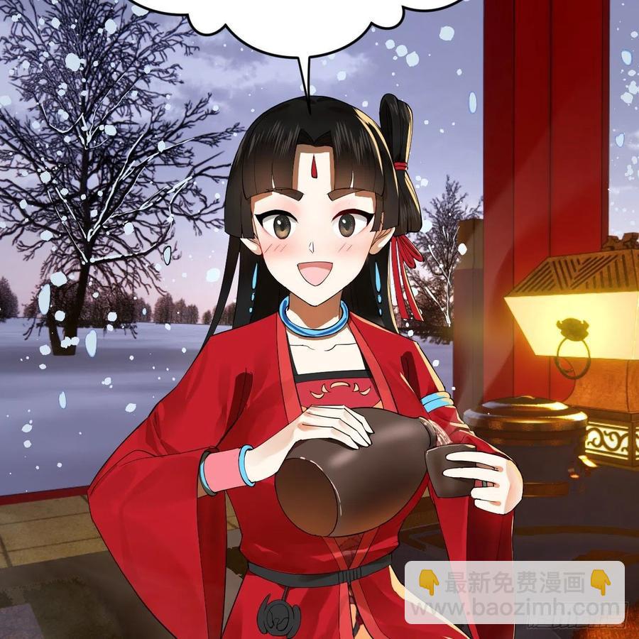 267回 醉酒意朦胧19