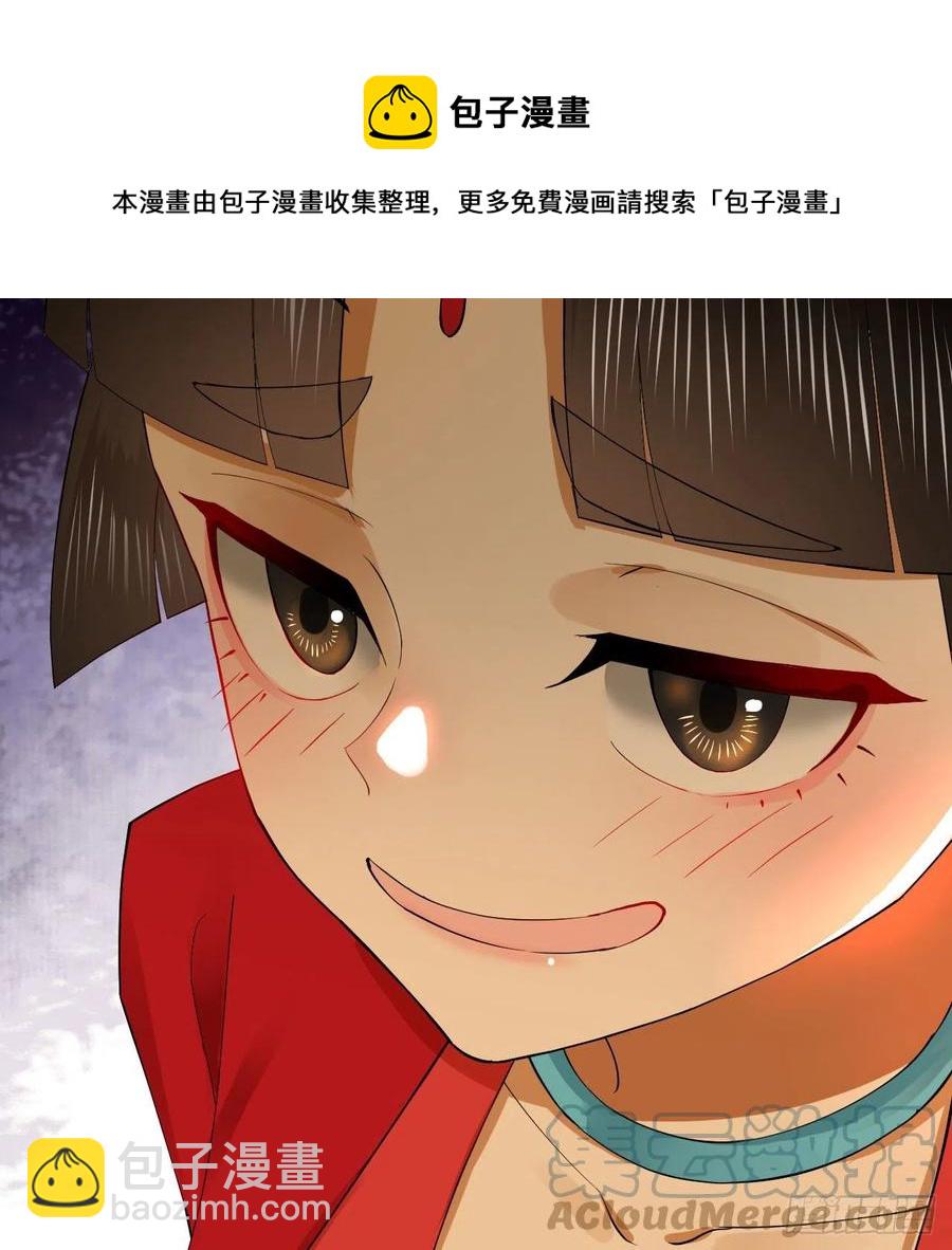 267回 醉酒意朦胧24