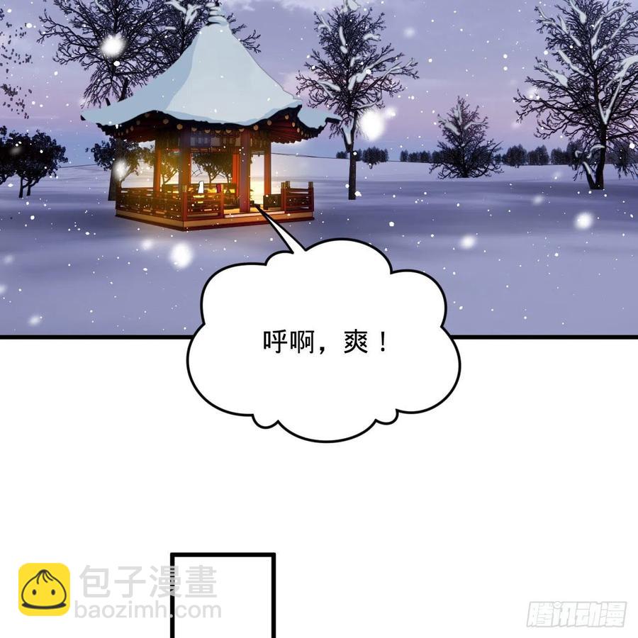 267回 醉酒意朦胧27