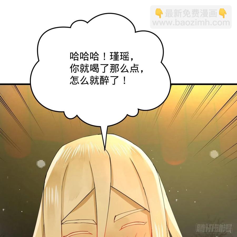 267回 醉酒意朦胧29