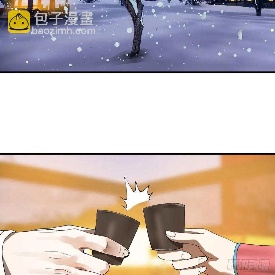 267回 醉酒意朦胧3