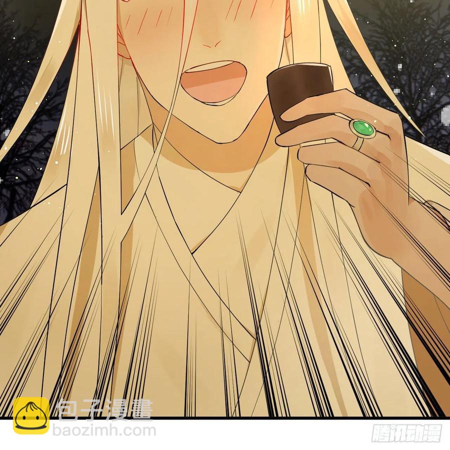 267回 醉酒意朦胧30