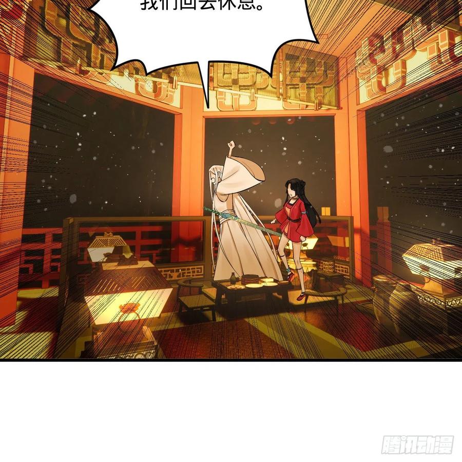 267回 醉酒意朦胧33