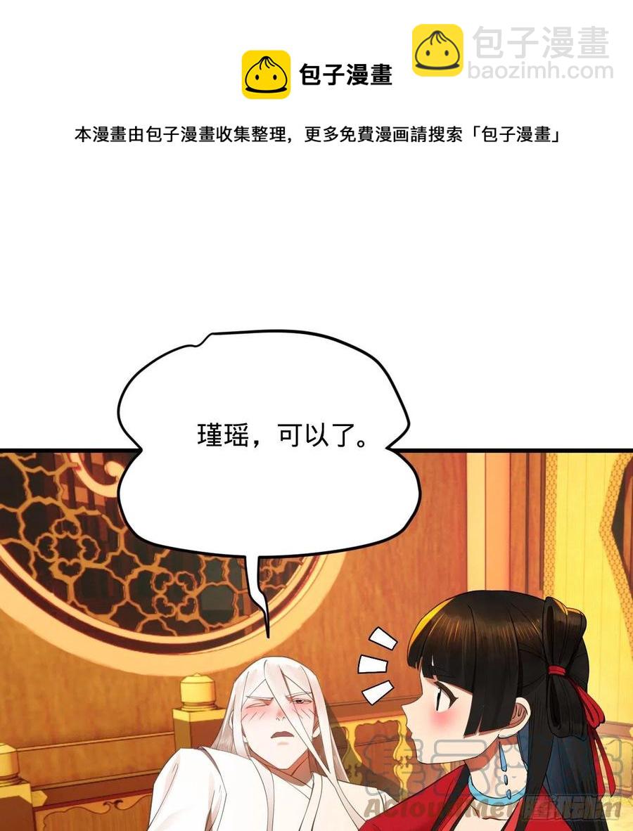 267回 醉酒意朦胧36