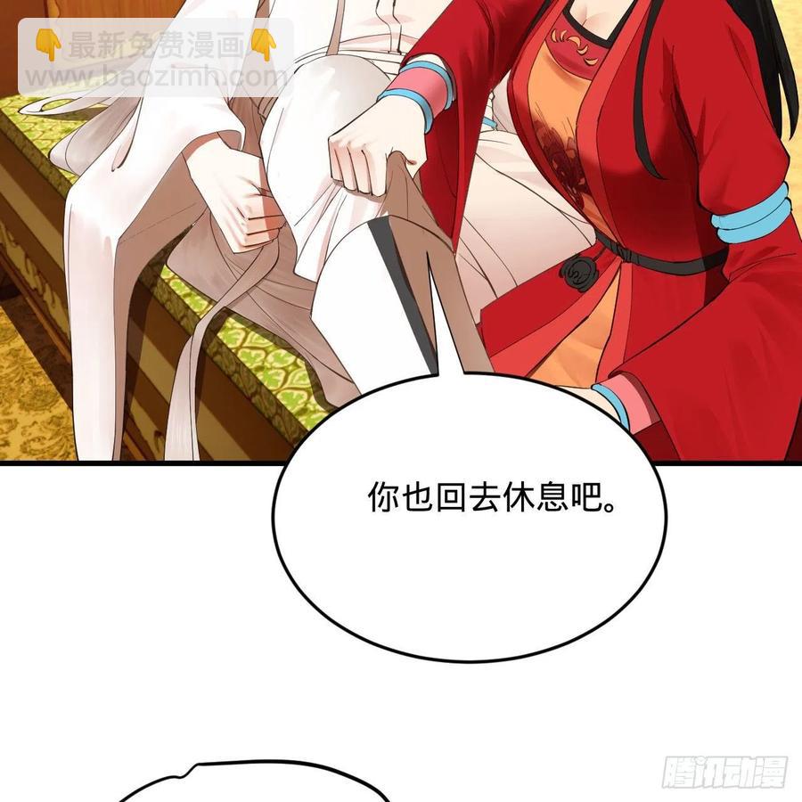 267回 醉酒意朦胧37