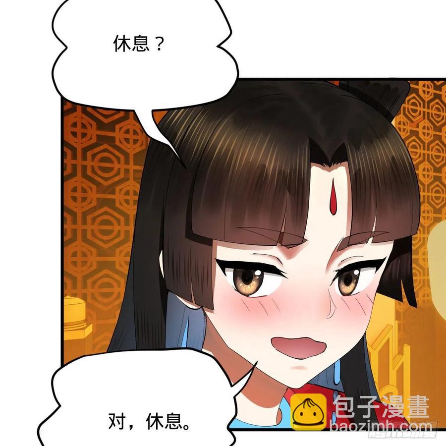 267回 醉酒意朦胧38