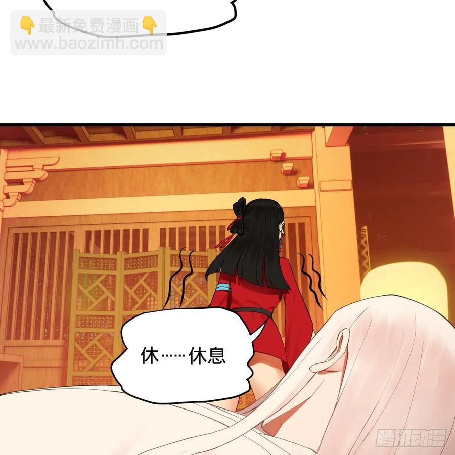 267回 醉酒意朦胧39