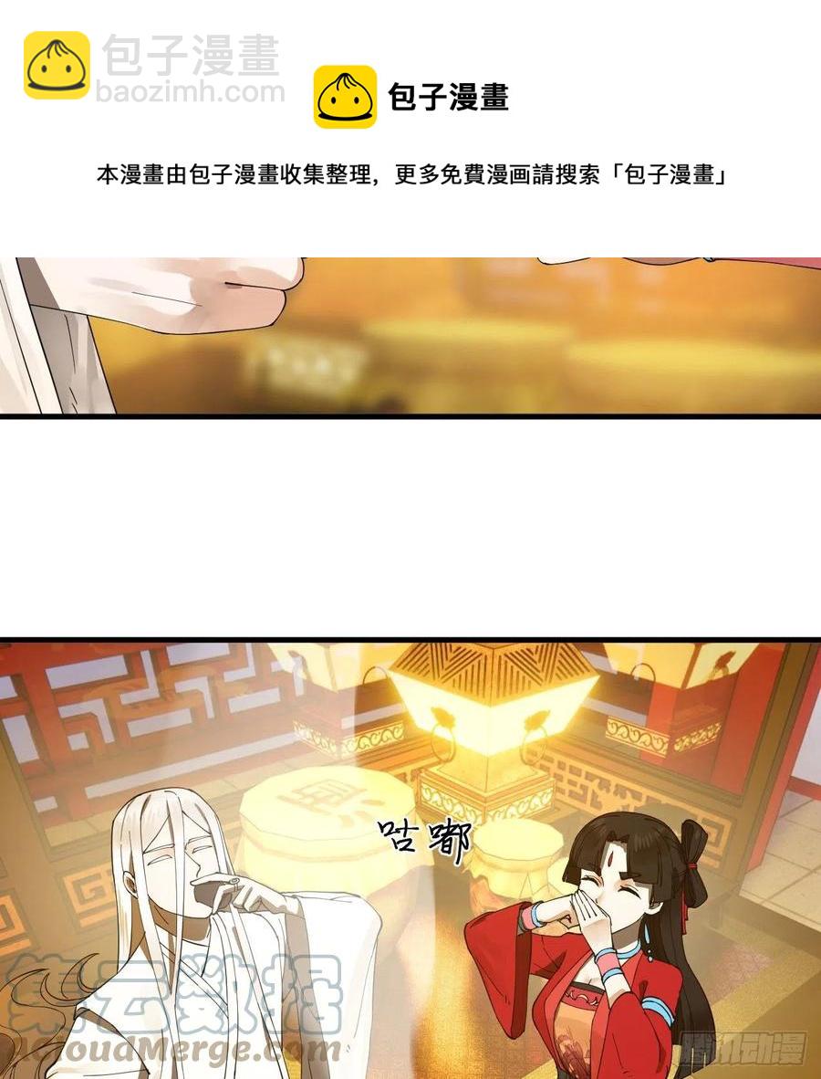 267回 醉酒意朦胧4