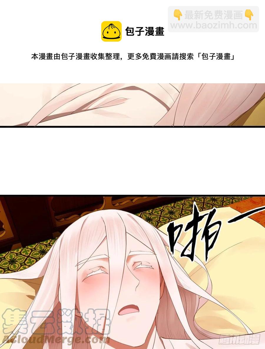 267回 醉酒意朦胧40