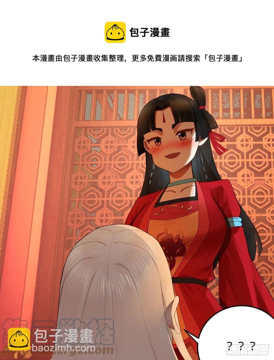 267回 醉酒意朦胧44
