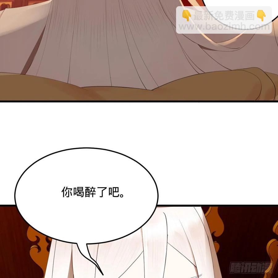 267回 醉酒意朦胧45