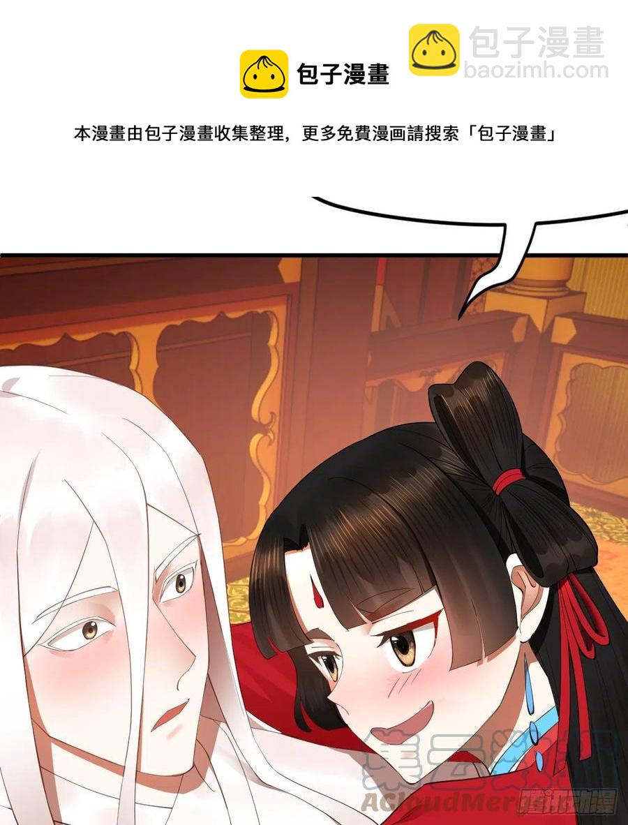 267回 醉酒意朦胧48