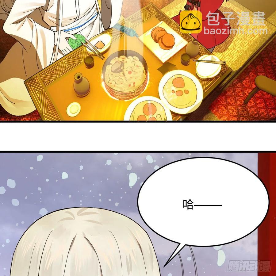 267回 醉酒意朦胧5