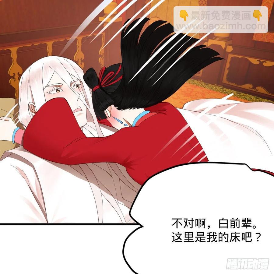 267回 醉酒意朦胧51