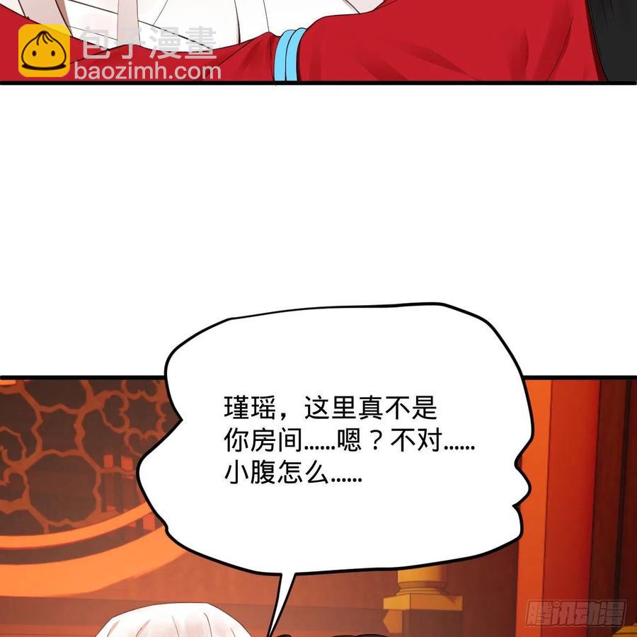 267回 醉酒意朦胧53