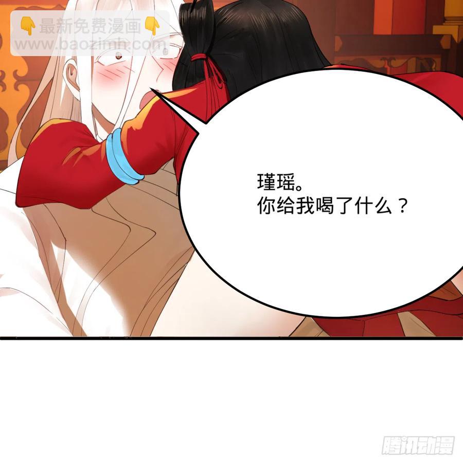 267回 醉酒意朦胧54