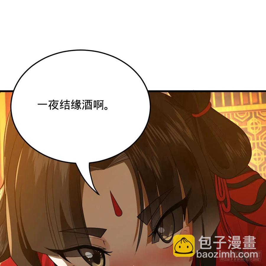267回 醉酒意朦胧55
