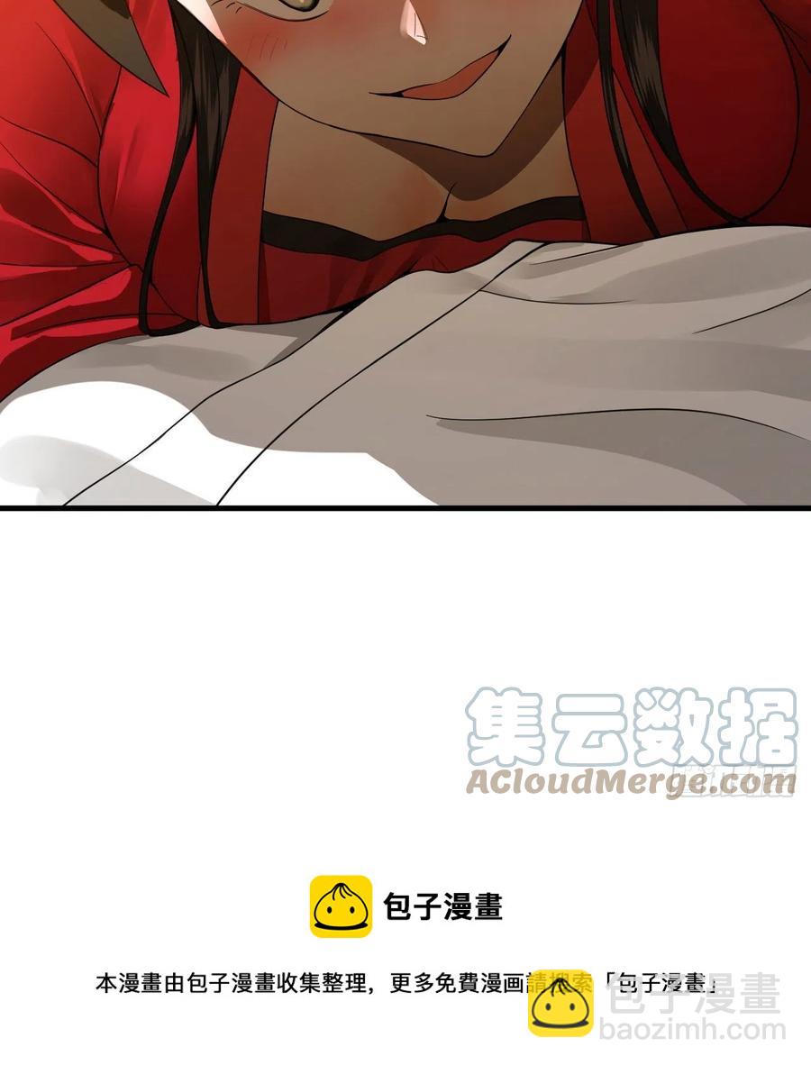 267回 醉酒意朦胧56