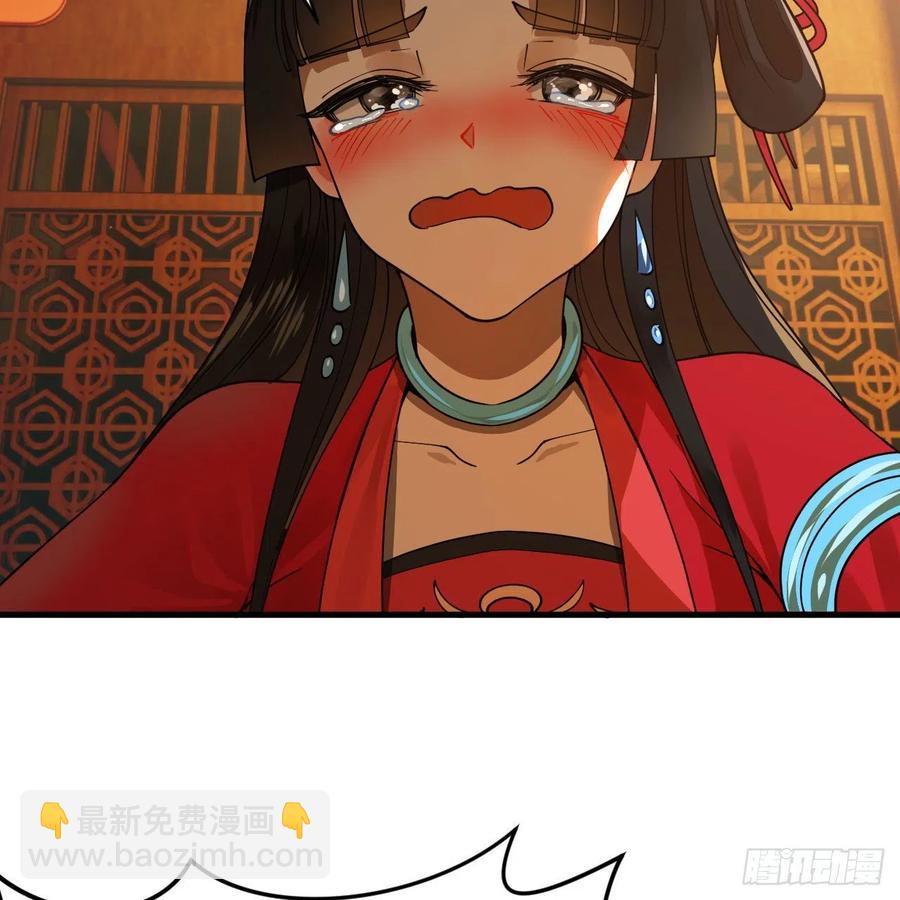 267回 醉酒意朦胧62