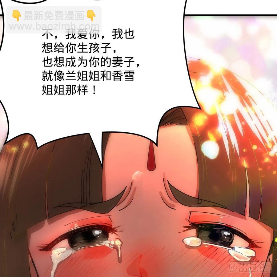 267回 醉酒意朦胧63