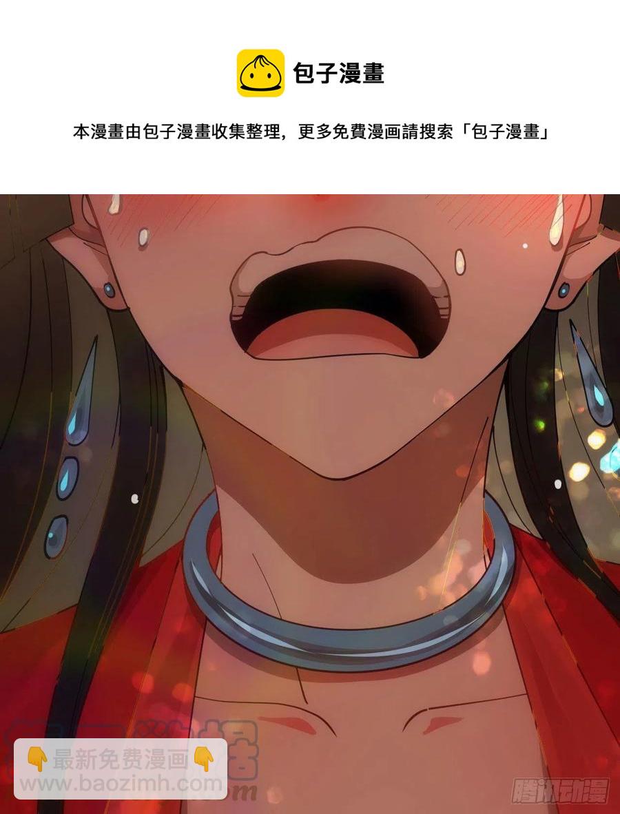 267回 醉酒意朦胧64
