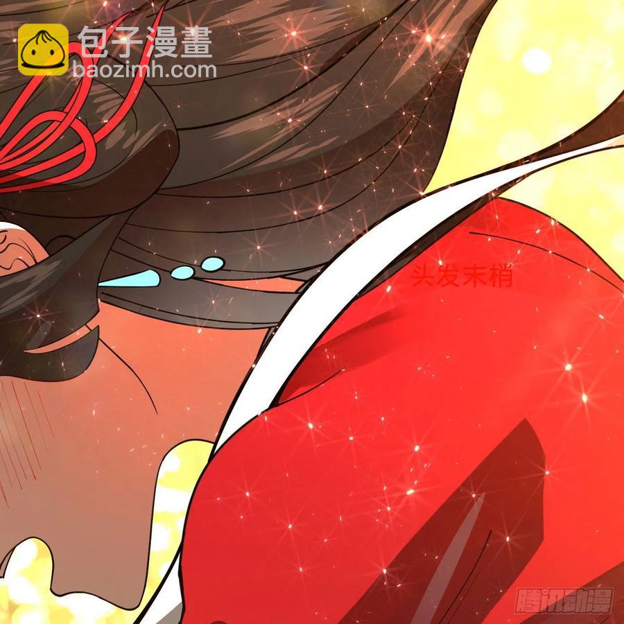 267回 醉酒意朦胧67