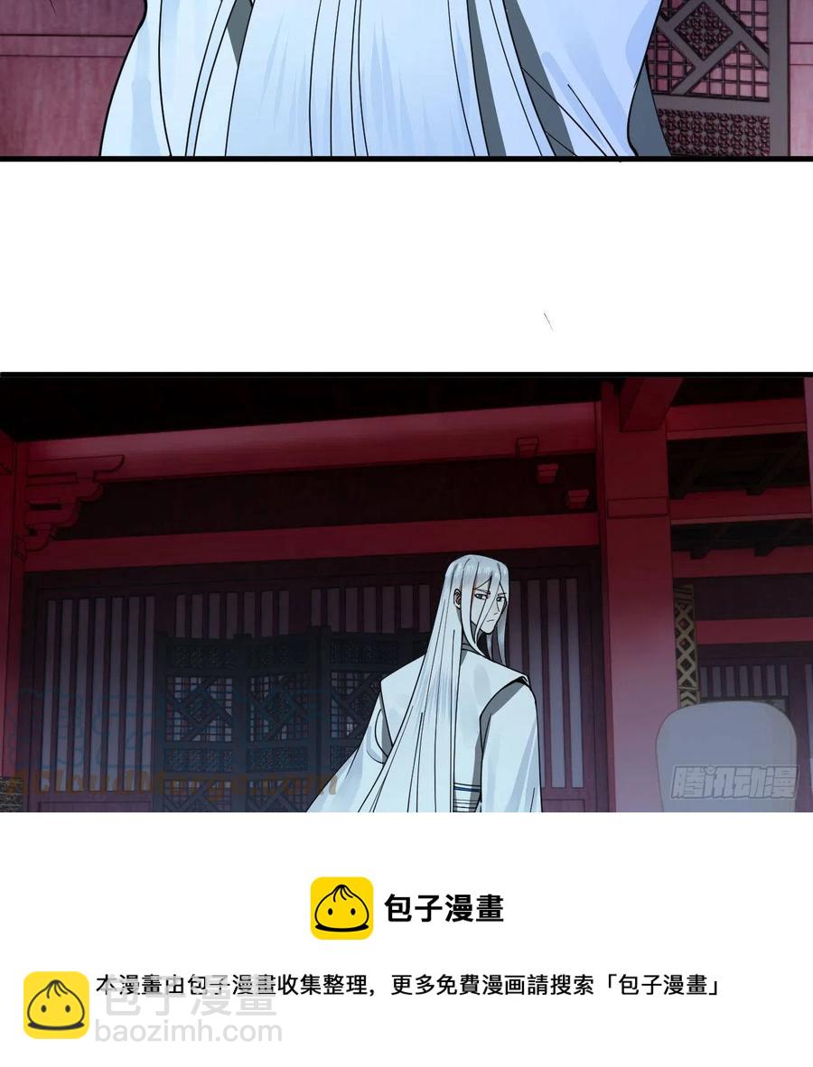 267回 醉酒意朦胧76