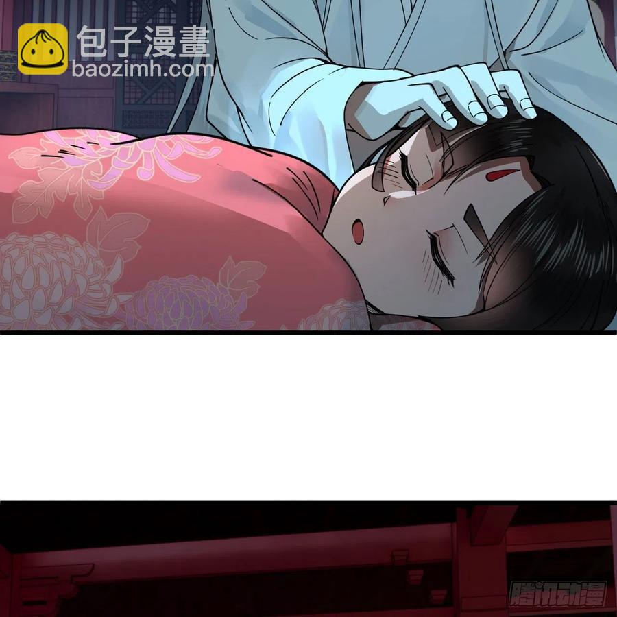 267回 醉酒意朦胧78