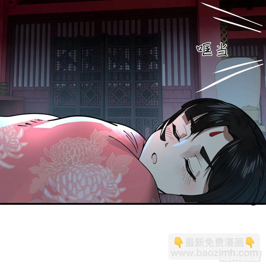 267回 醉酒意朦胧79