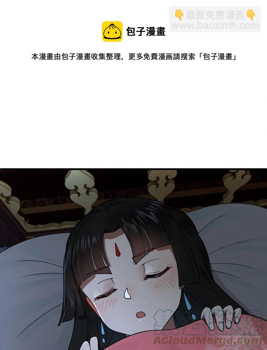 267回 醉酒意朦胧80