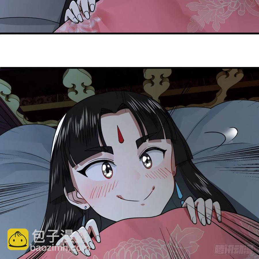 267回 醉酒意朦胧81
