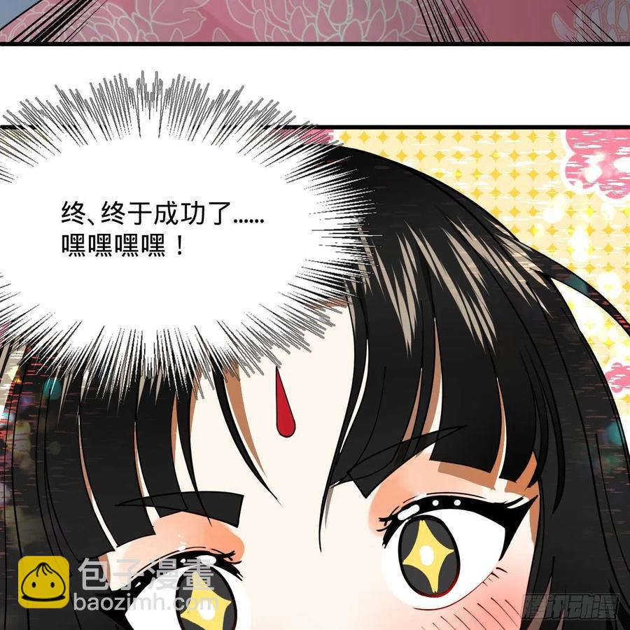 267回 醉酒意朦胧82