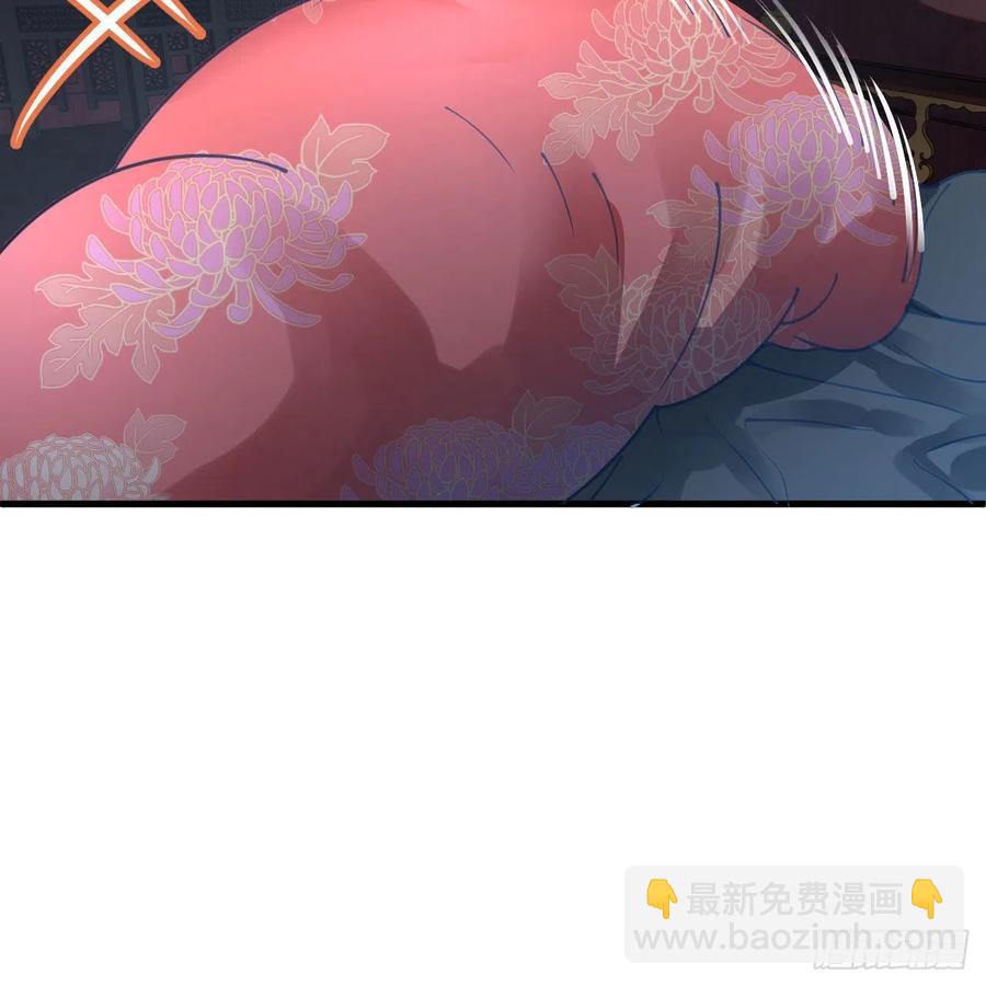 267回 醉酒意朦胧85