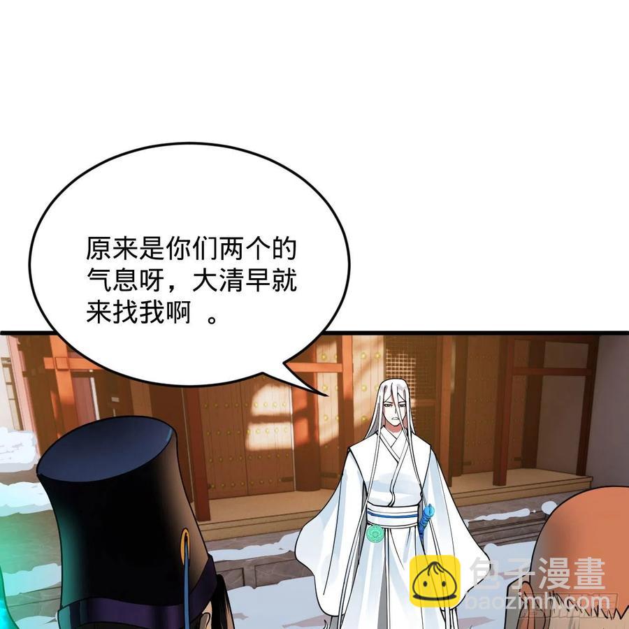 267回 醉酒意朦胧87