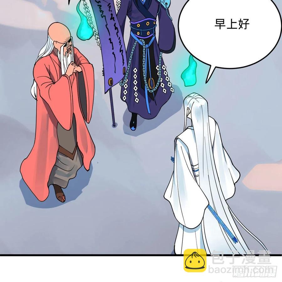 267回 醉酒意朦胧89