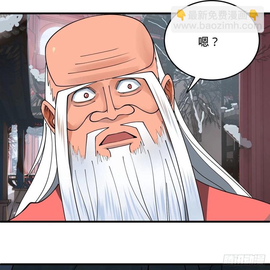 267回 醉酒意朦胧90