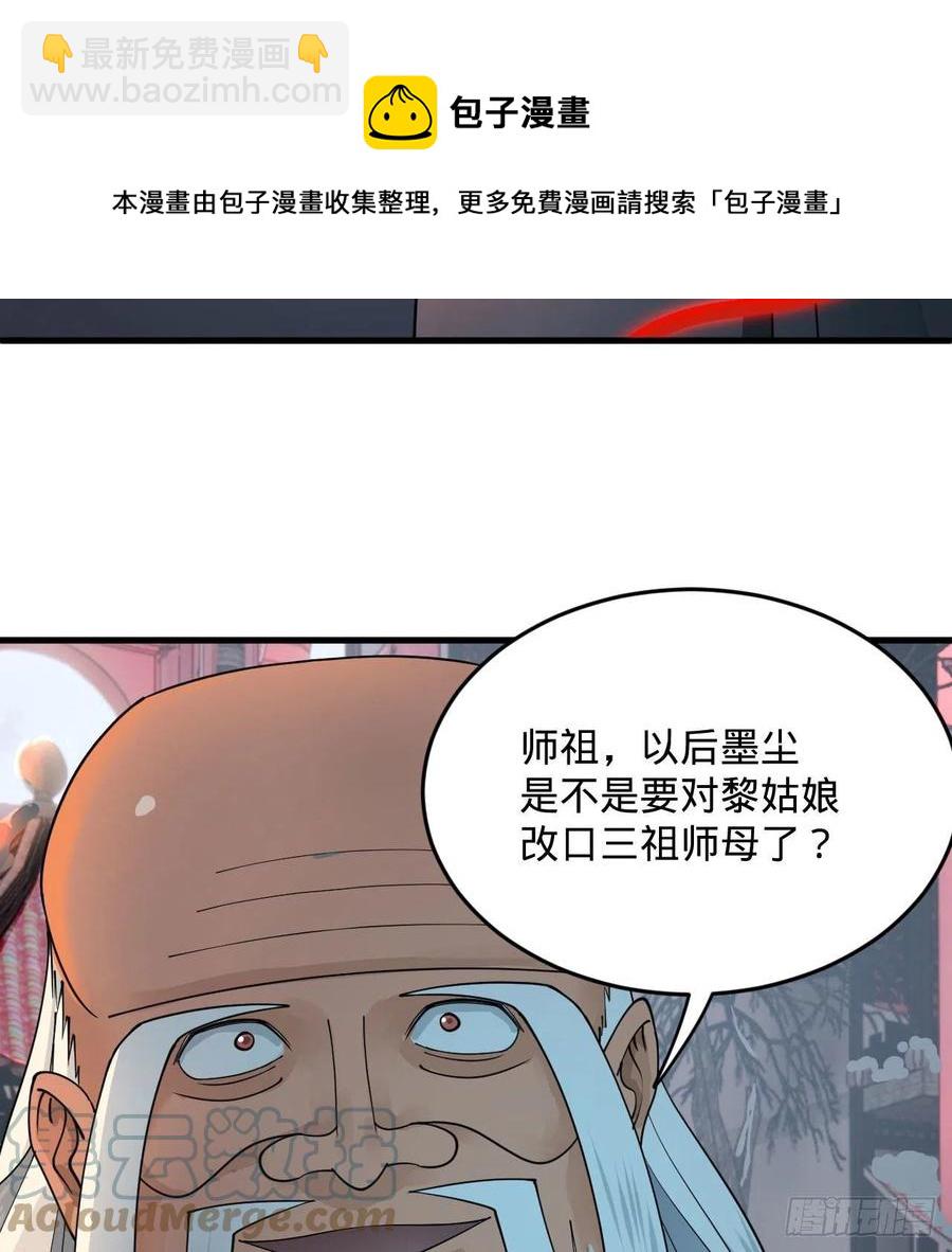 267回 醉酒意朦胧92