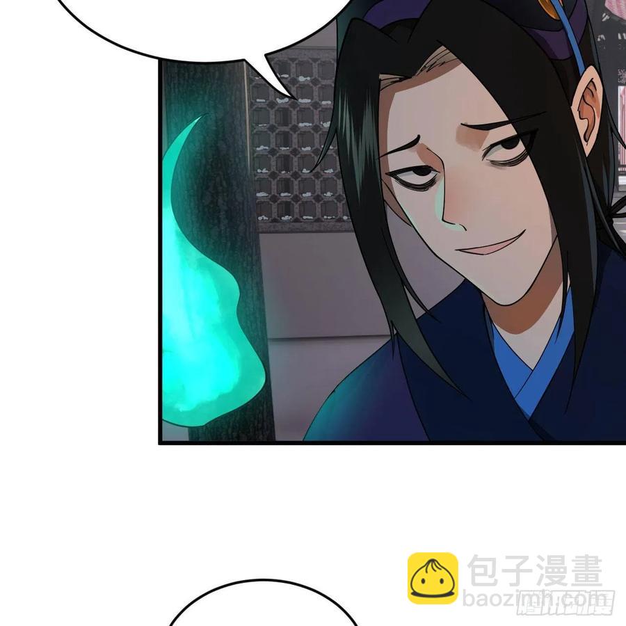 267回 醉酒意朦胧95