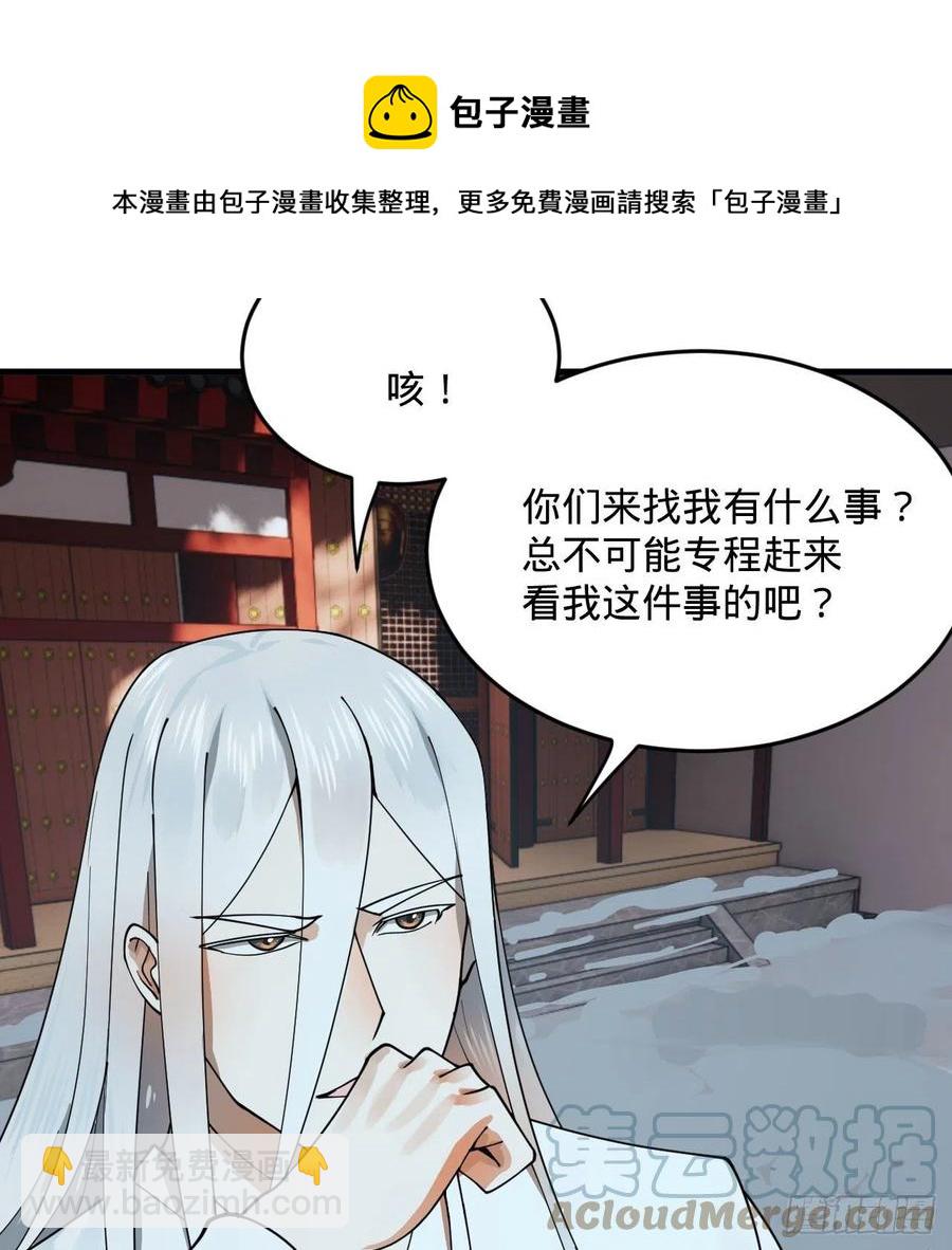 267回 醉酒意朦胧96