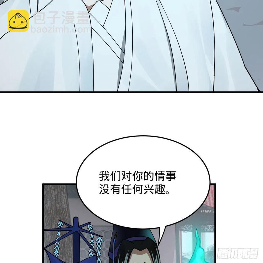 267回 醉酒意朦胧97