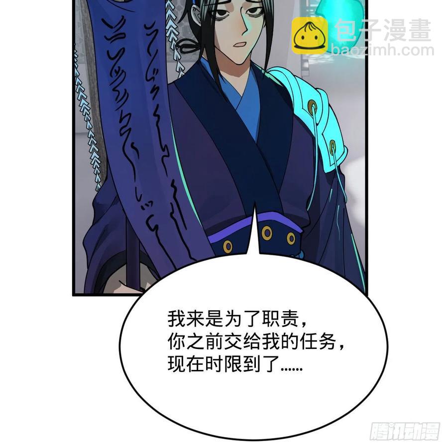 267回 醉酒意朦胧98