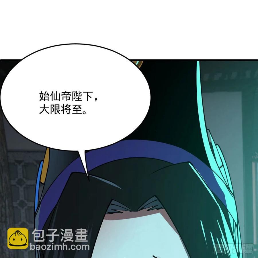 267回 醉酒意朦胧99